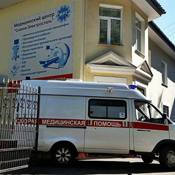Медицинский центр Сияние
