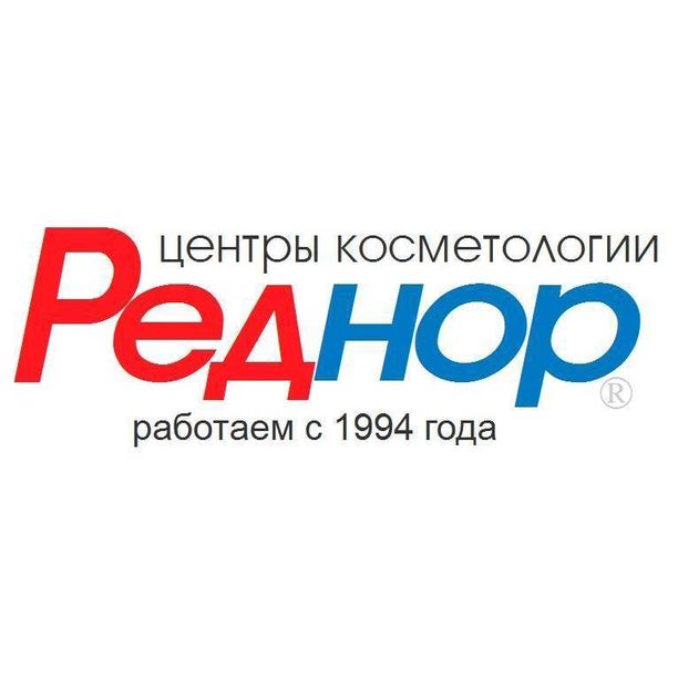 Косметология Реднор на Менделеевской