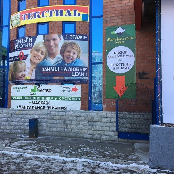 Медицинский центр Земство на Тополиной, фото