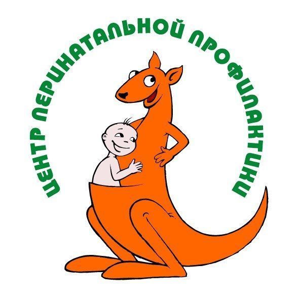 Центр практической медицины и перинатологии
