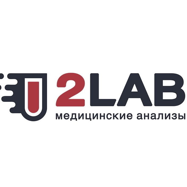Анализы 2Лаб