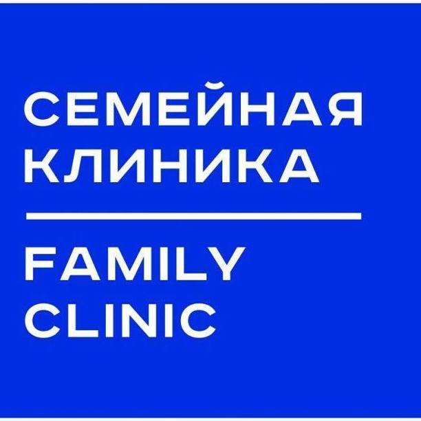 Семейная клиника - фотография
