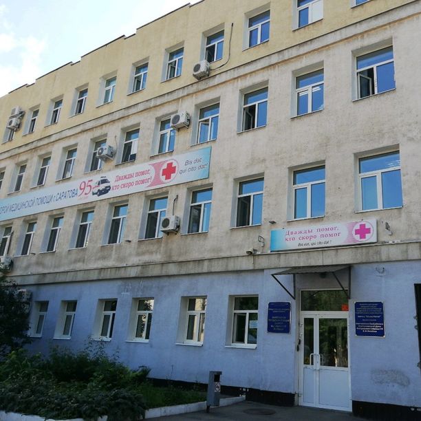 Подстанция №7 СГССМП