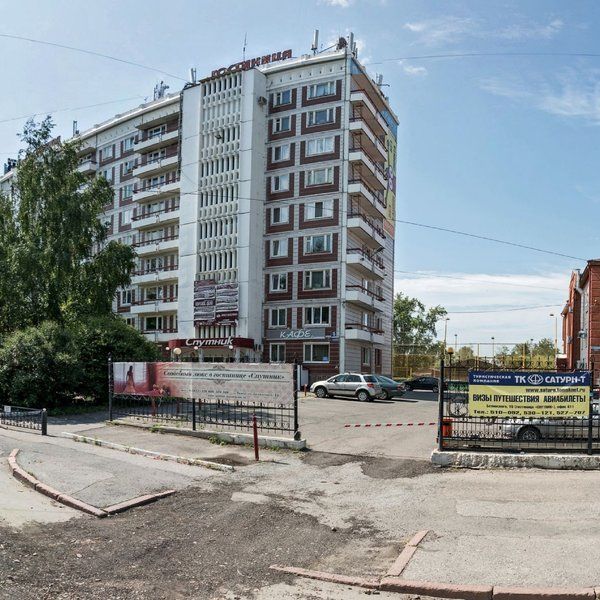 Здоровье - фотография