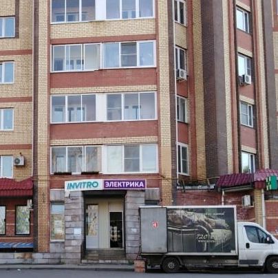Анализы Инвитро
