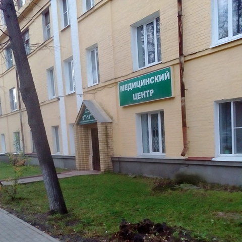 Диагностический центр на Лепсе