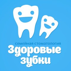 Здоровые зубки - фотография