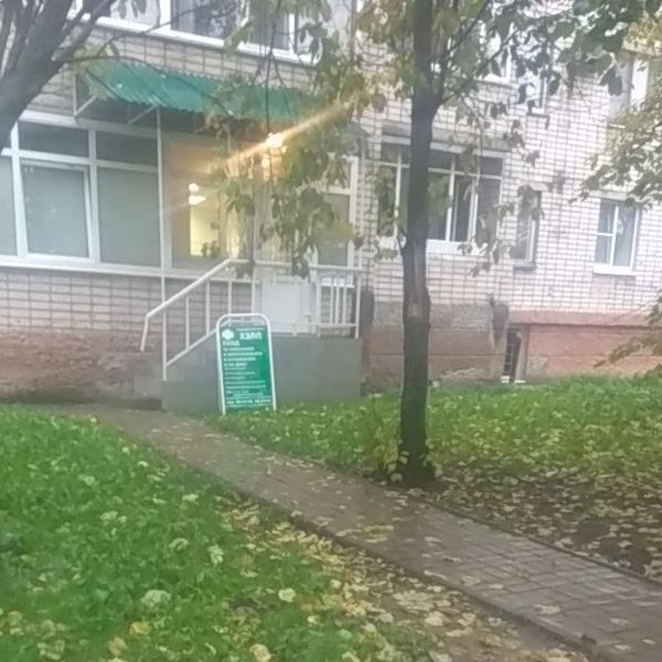 Хэлп - фотография