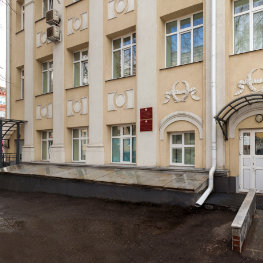 Консультативно-диагностический центр