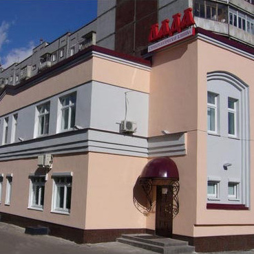 Стоматология Лада - фотография
