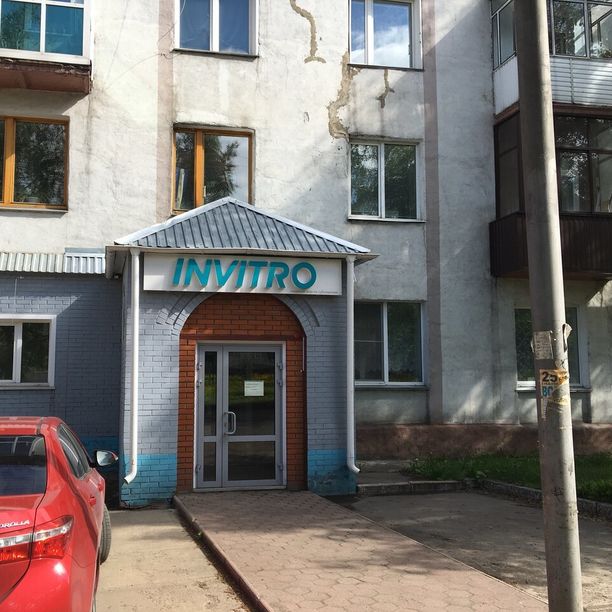 Инвитро - фотография