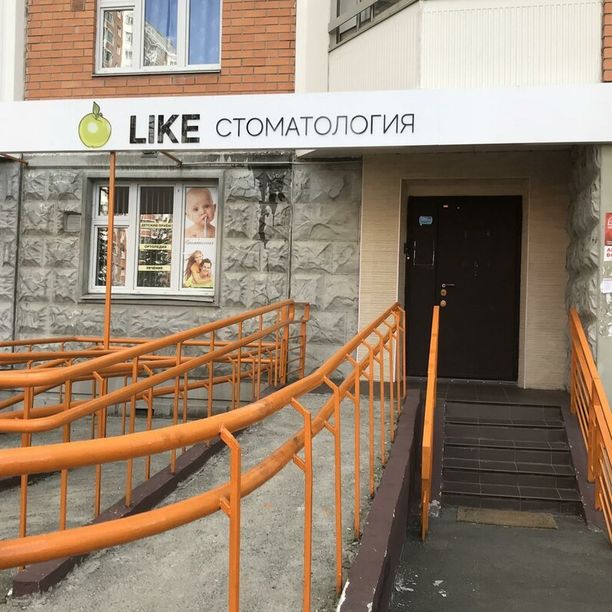 Лайк - фотография