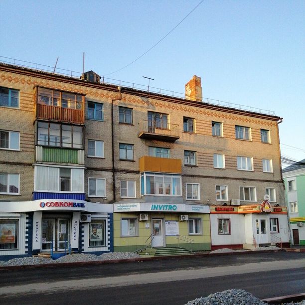 Анализы Инвитро
