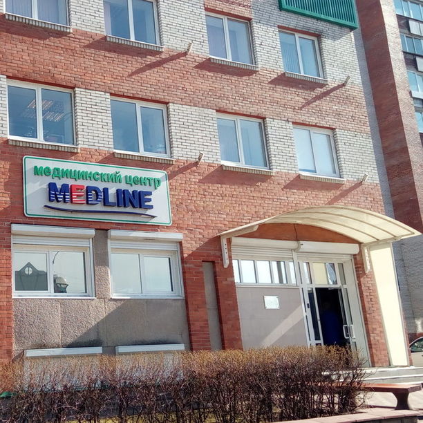 Медицинский центр МедЛайн