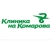 Клиника на Комарова - фотография