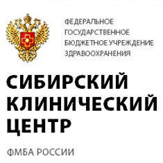 Центр диагностики и лечения головной боли ФСНКЦ ФМБА России, фото