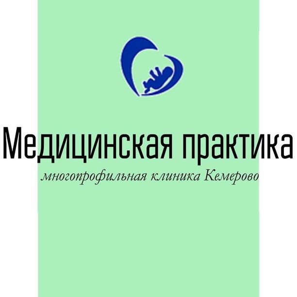 Медицинская практика на Севастопольской - фотография