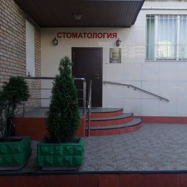 Стоматология Лаки Дент на Дмитровском, фото
