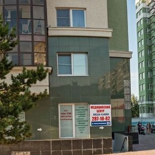 Медицинский центр Инсан-клиник, фото