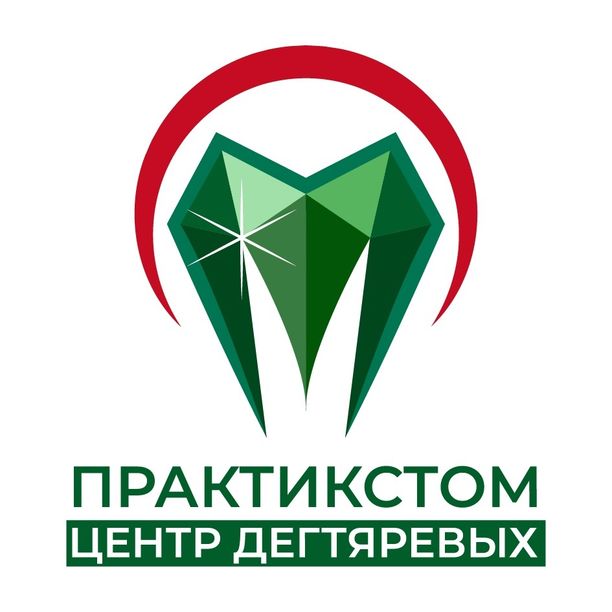 ПРАКТИКСТОМ центр Дегтяревых на Автозаводском шоссе