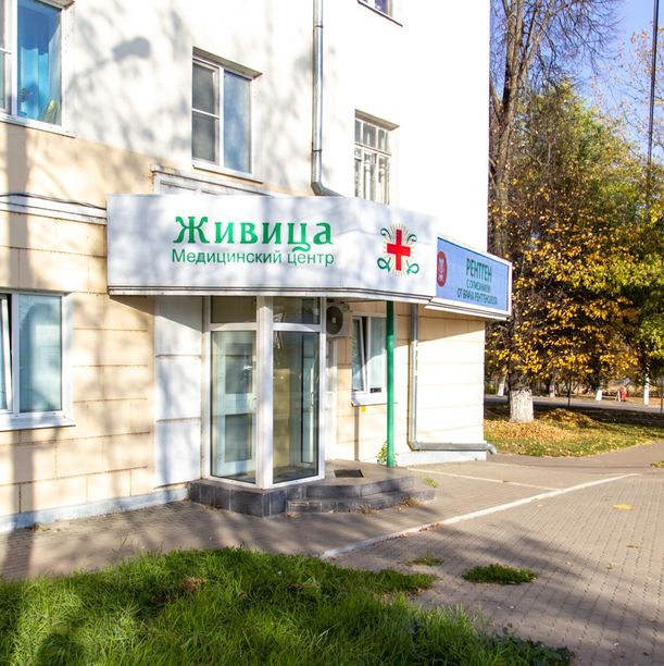 Филиал на Окском Живица плюс