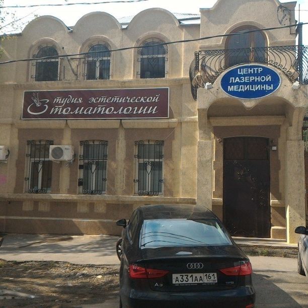 Студия Эстетической Стоматологии, фото