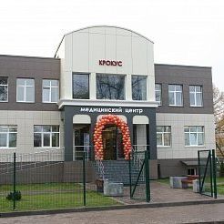 Медицинский центр Крокус