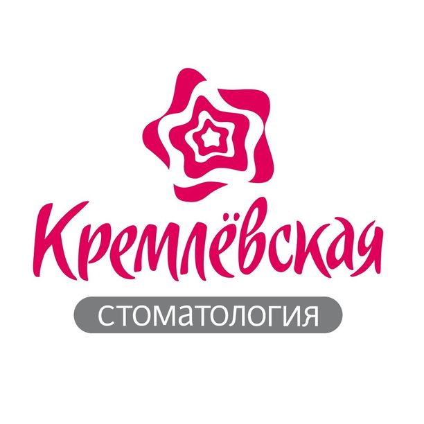 Кремлевская - фотография