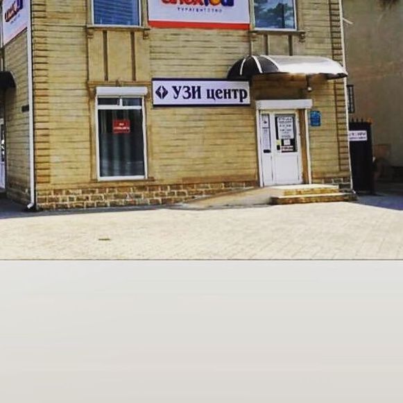 УЗИ центр, фото