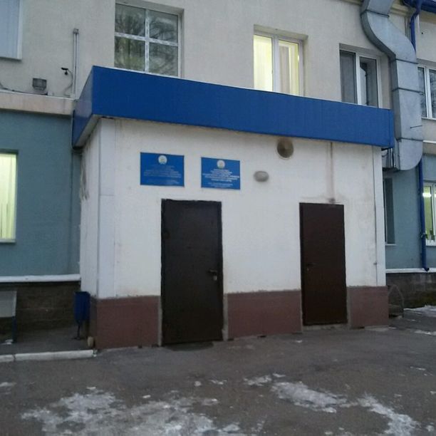 Республиканский ресурсный центр Семья