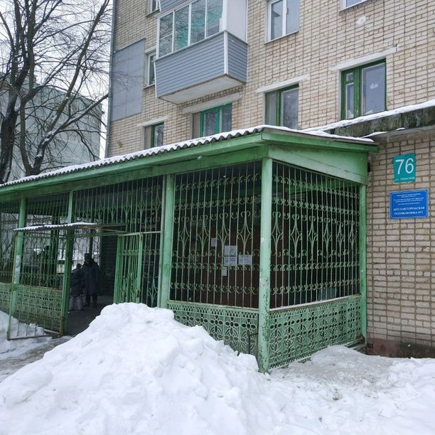 Детская городская поликлиника №1 ДГБ, фото