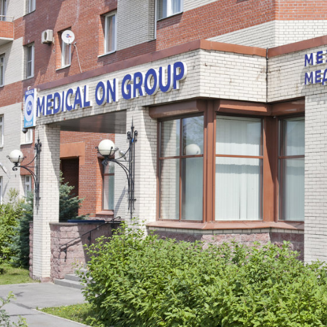 Медицинская клиника Медикал Он Груп на Товарищеском