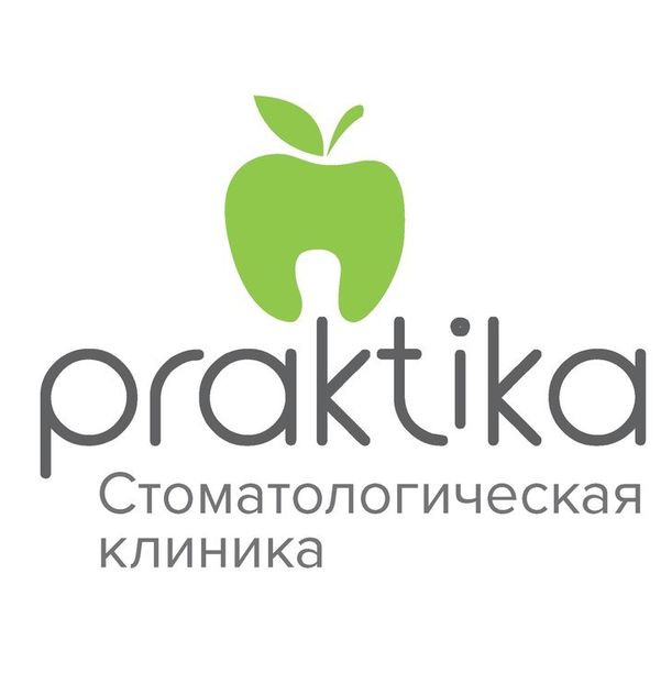 Практика - фотография