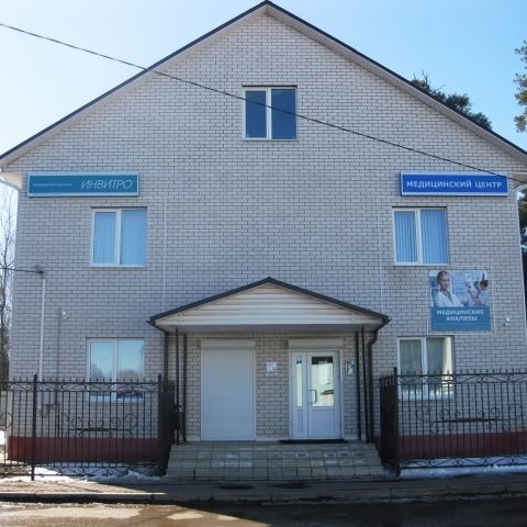 Медицинский центр Мати, фото