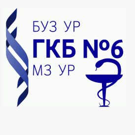 Детская поликлиника №1 ГКБ №6, фото