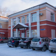 Кабинет анонимной наркологической помощи