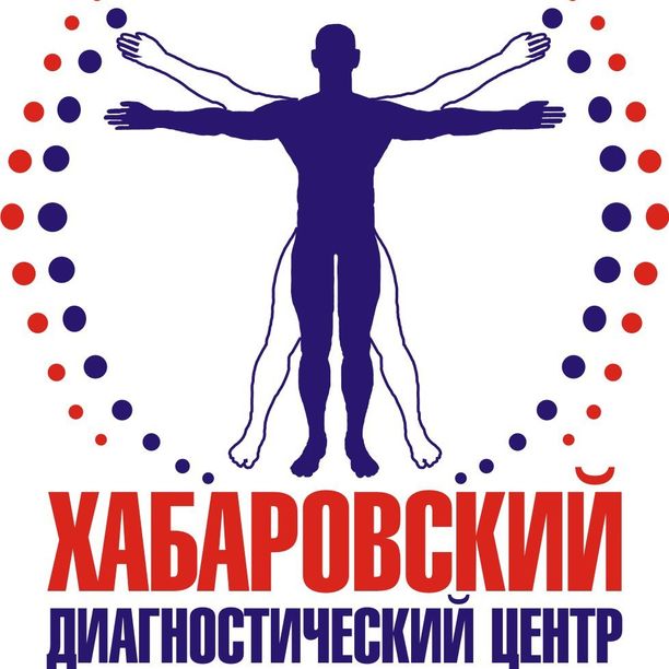 Хабаровский диагностический центр
