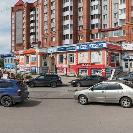 Анализы Инвитро на Говорова