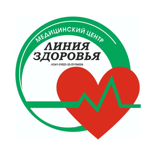 Линия Здоровья