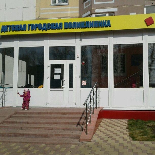 Педиатрическое отделение ДГП, фото