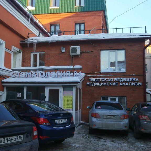 Клиника Тибетской медицины, фото
