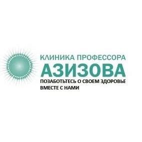 Клиника профессора Азизова