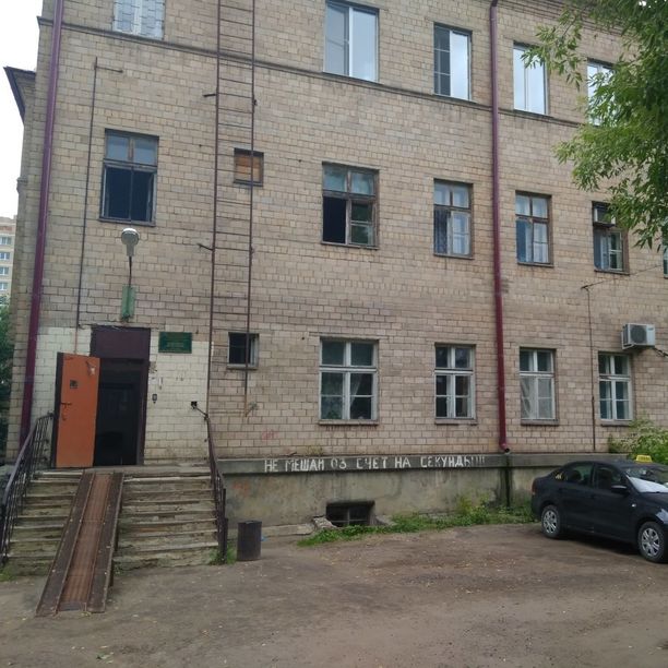 Травматологический пункт - фотография