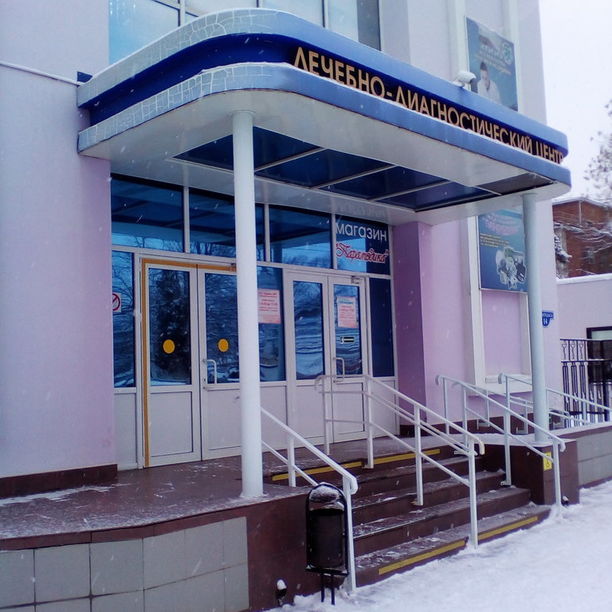 Лечебно-диагностический центр Здоровье-2000