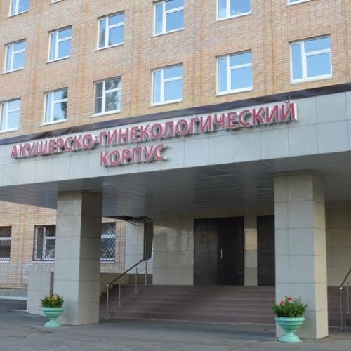 Родильный дом - фотография