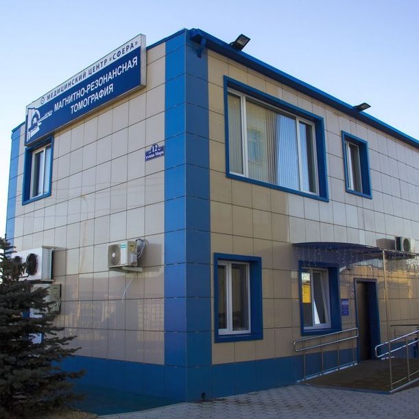 Центр МРТ-диагностики Сфера на Мира
