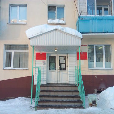Дневной стационар Поликлиника ГКБ №5