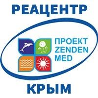 Реацентр Крым - фотография