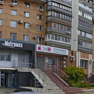 Клиника репродуктивного здоровья ЭКО