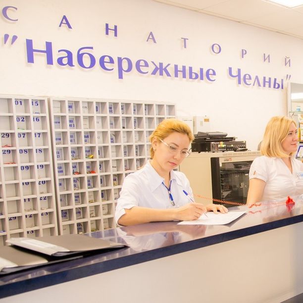 Клиника-санаторий Набережные Челны